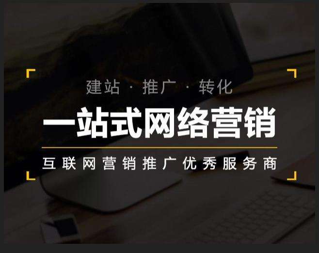 平泉企业如何怎么利用网络推广抓取潜在客户