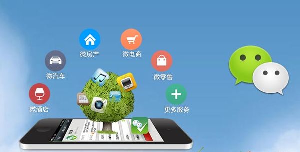 平泉分析企业微信公众号平台开发的优势有哪些？