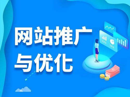 平泉电商类网络推广如何做才有更好的效果