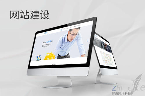 平泉网站建设公司分析网页设计如何提升吸引力