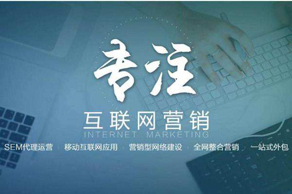 平泉电商行业做网络推广需要具备的条件有哪些