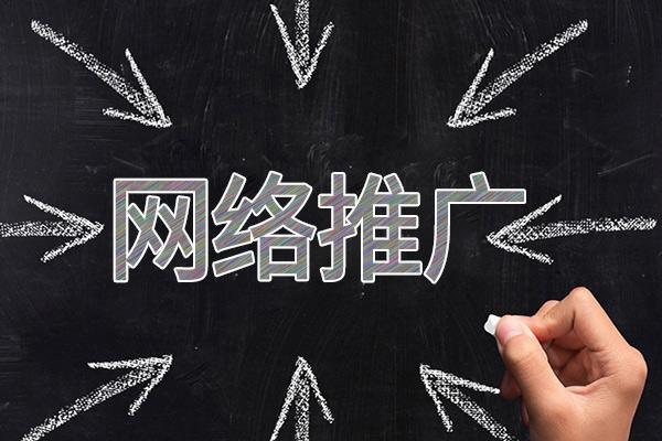平泉网络推广公司介绍几个企业软文推广的发布平台